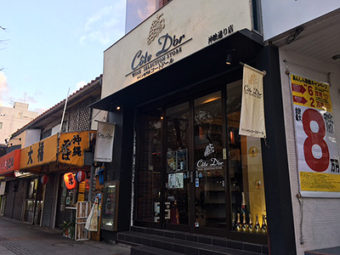 ワイン専門店Cote Dor（コート・ドール）